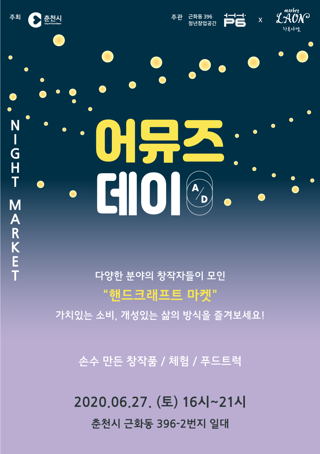 데이다 이미지