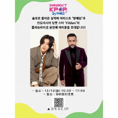 Dangdut Kpop 29ther