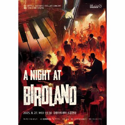 A Night at Birdland