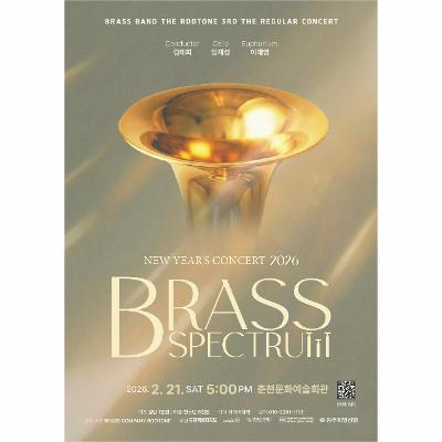 BRASS SPECTRUM