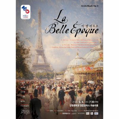 라 벨 에포크 (La Belle Époque)