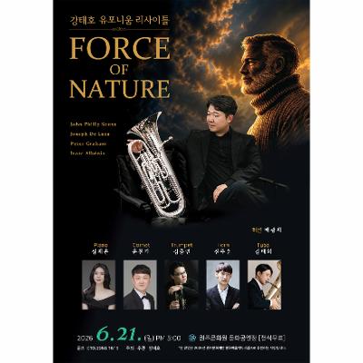 강태호 유포니움 리사이틀 FORCE OF NATURE